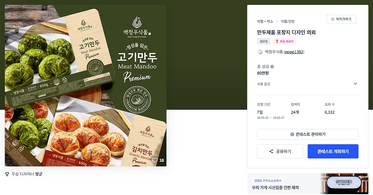 2024-02-27 17 30 32.png