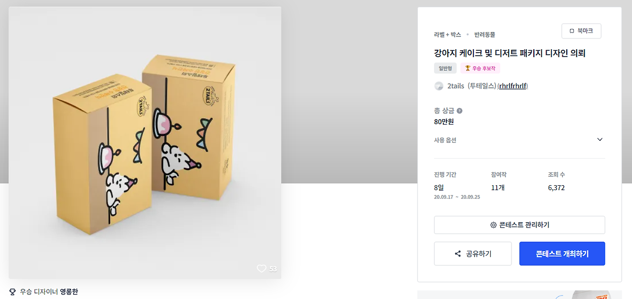 2024-07-21 15 17 39.png