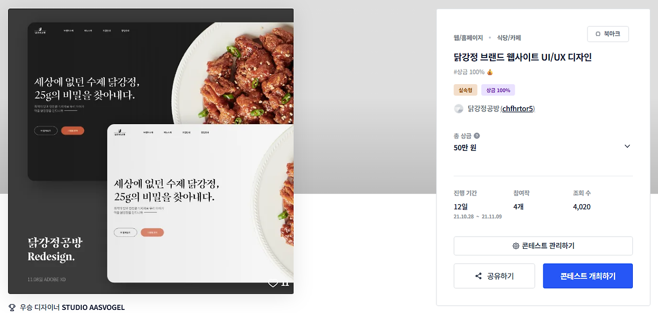 2025-08-29 23 45 48.png