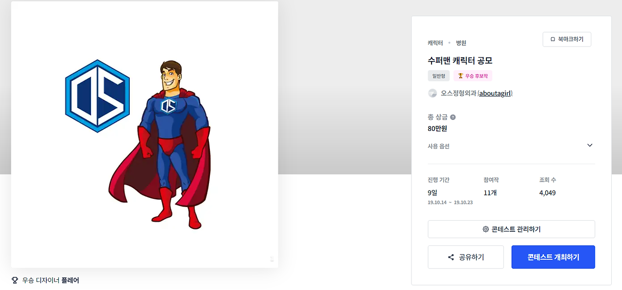 2023-12-06 13 53 53.png