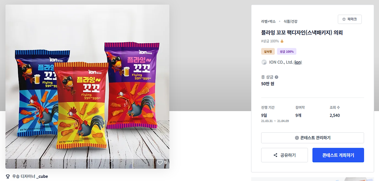 2025-01-30 17 25 32.png