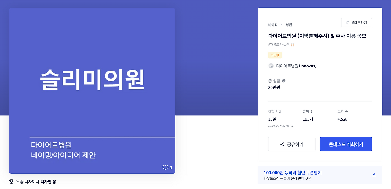 스크린샷 2022-12-21 오전 12.19.43.png