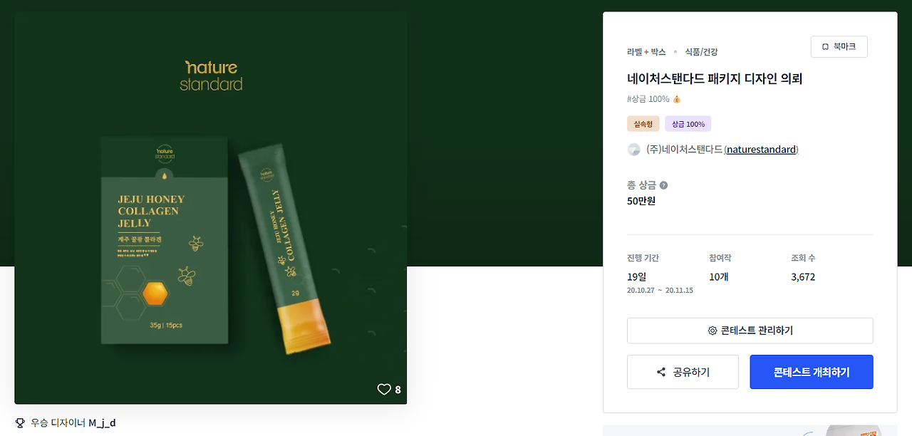 2024-08-26 21 03 13.png