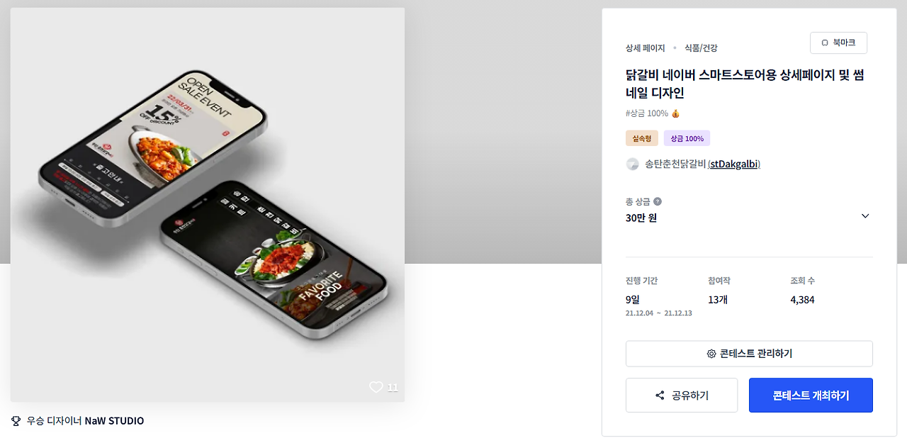 2025-10-01 00 33 00.png