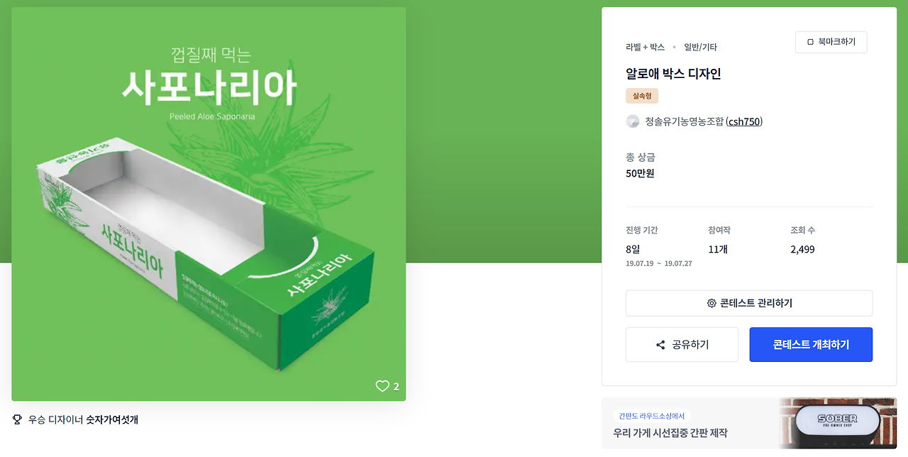 2023-10-17 00 38 02.png