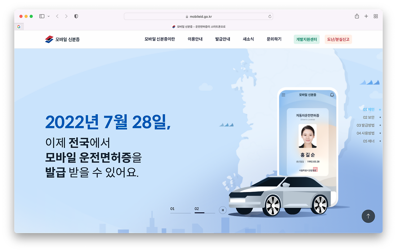 스크린샷 2022-07-29 오후 1.22.50.png