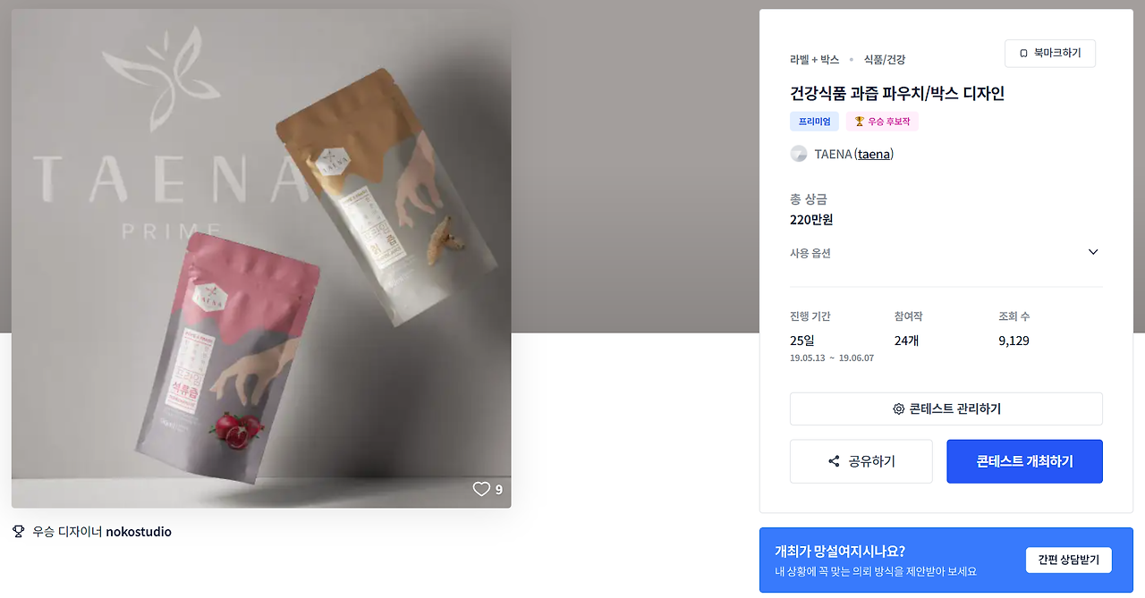 2023-09-11 18 52 28.png