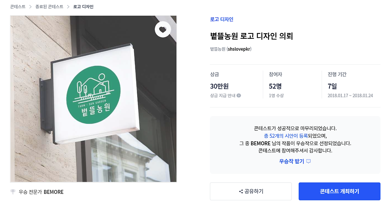 2022-10-03 16 25 09.png