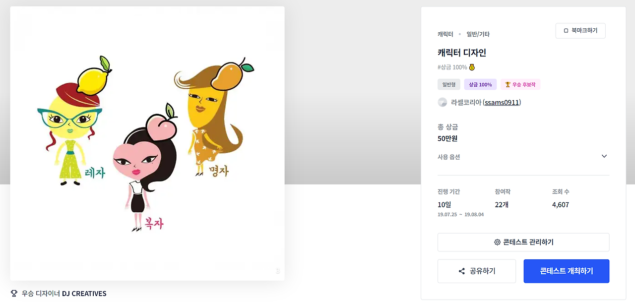 2023-10-24 23 39 45.png