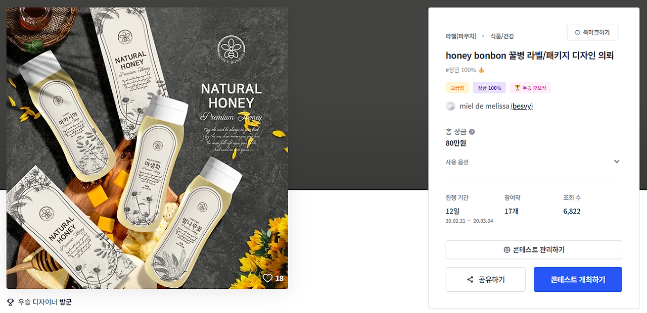 2024-02-16 00 29 19.png