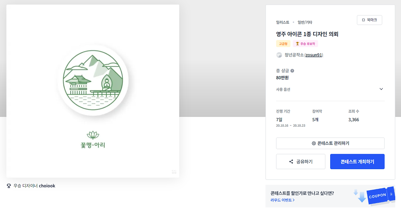 2024-08-12 17 56 05.png