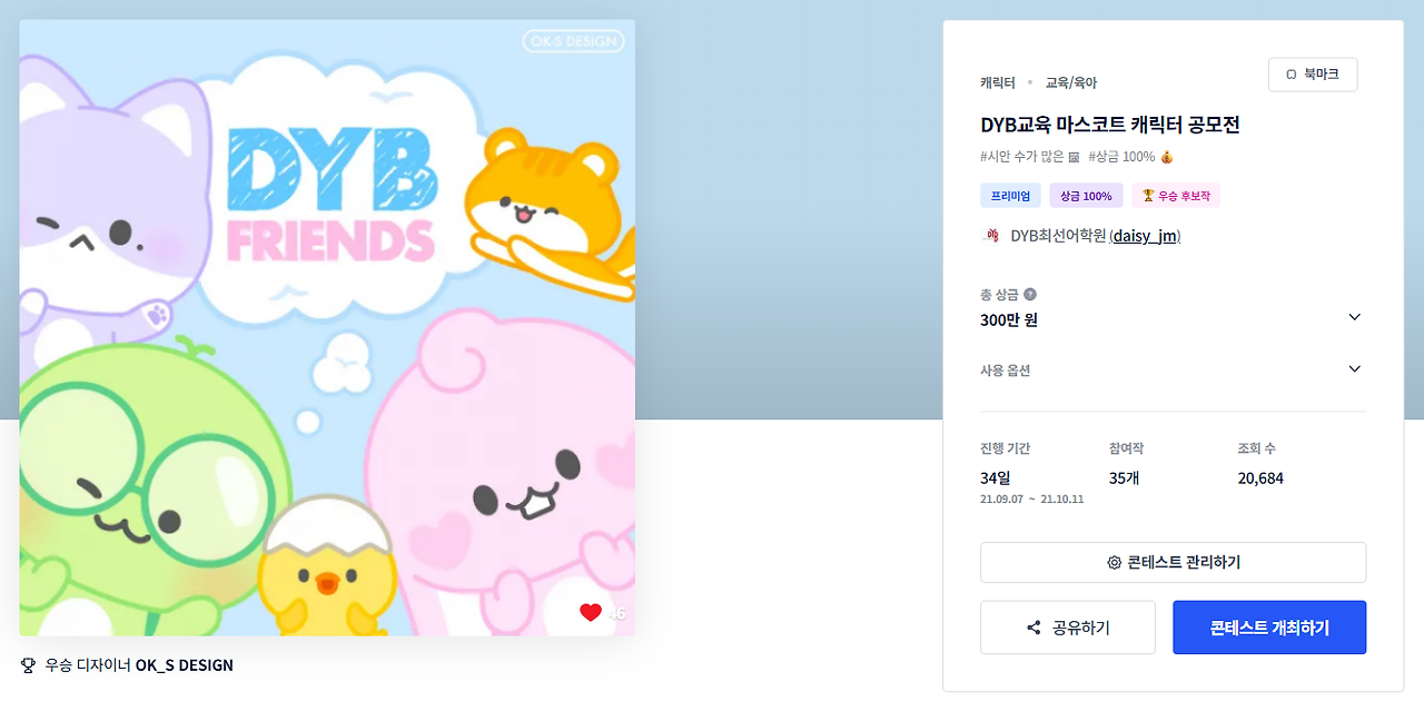 2025-07-31 16 36 22.png