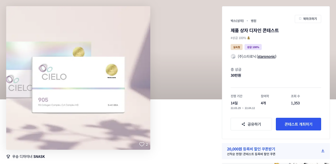 스크린샷 2023-04-08 오후 3.25.02.png