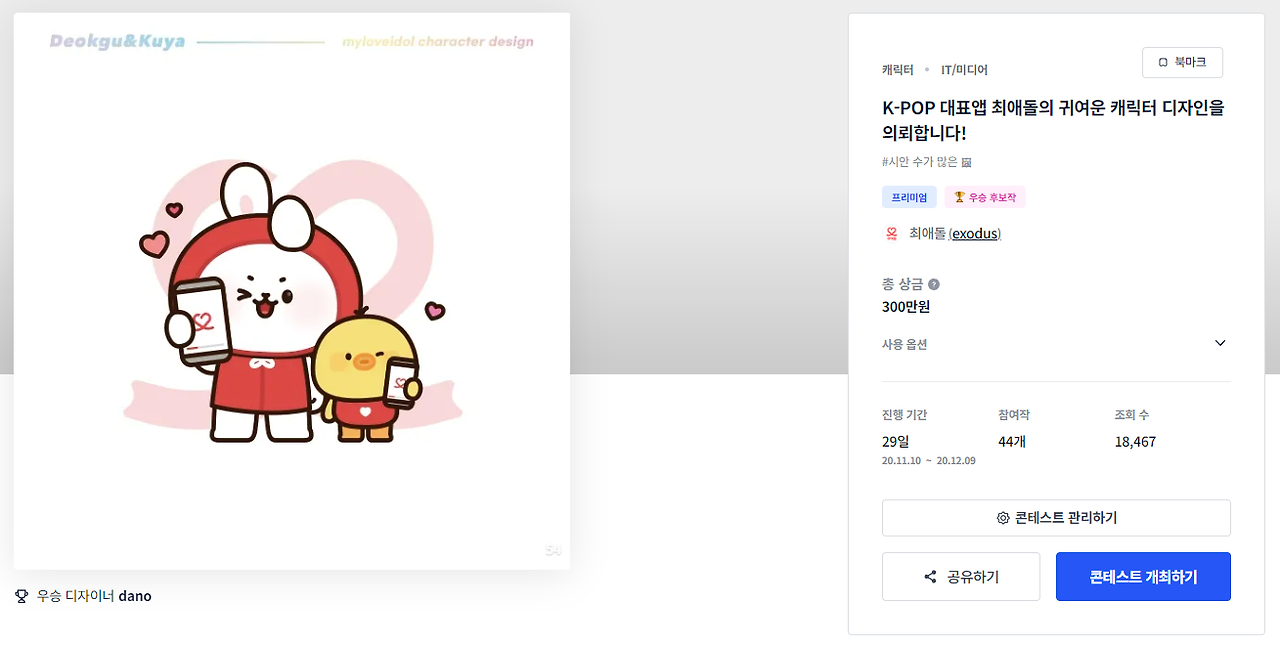 2024-09-24 14 54 42.png