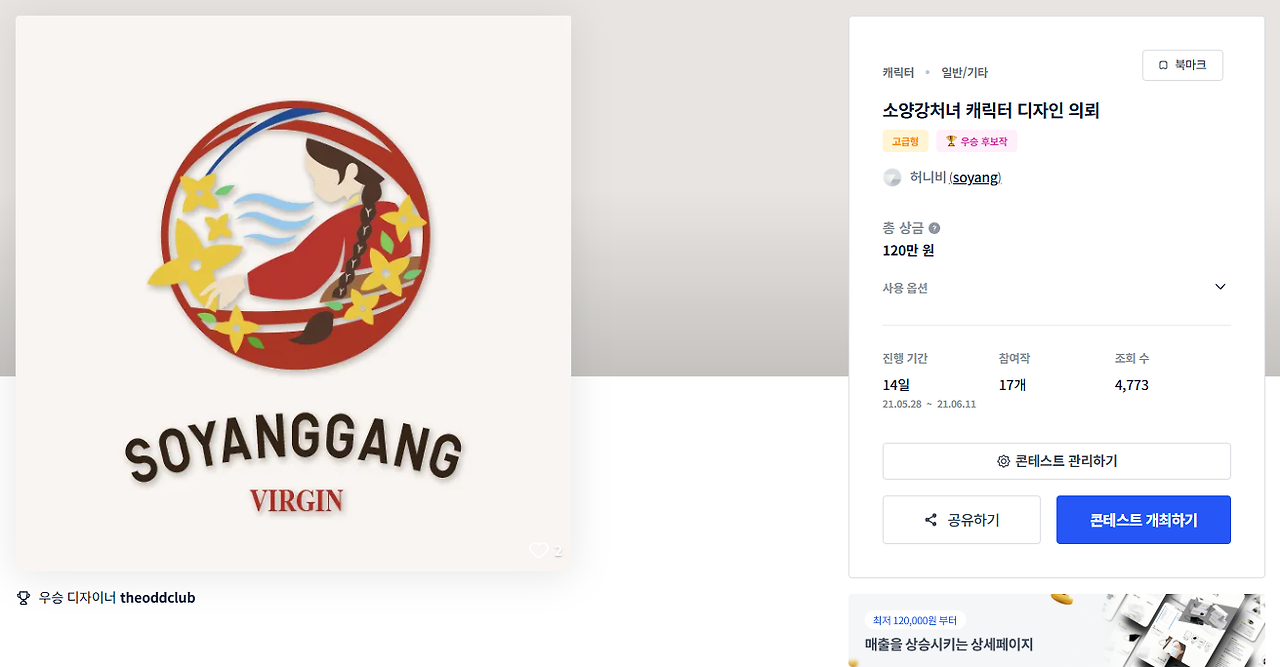 2025-04-11 23 48 25.png