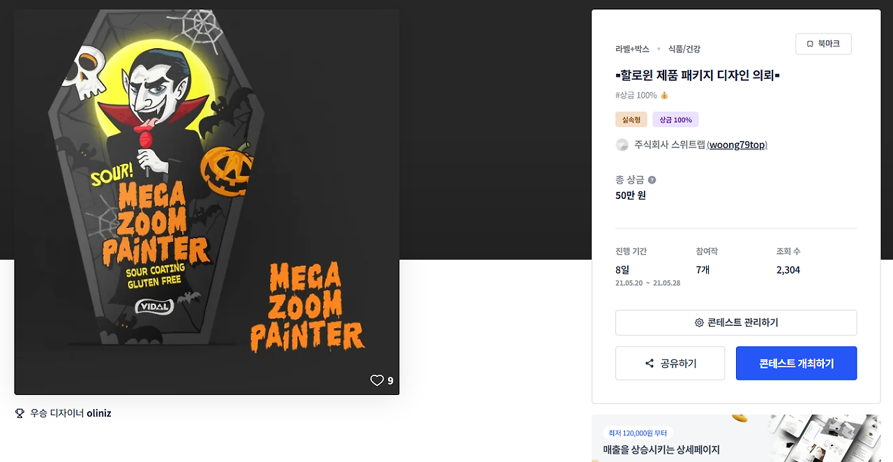 2025-03-20 19 51 01.png