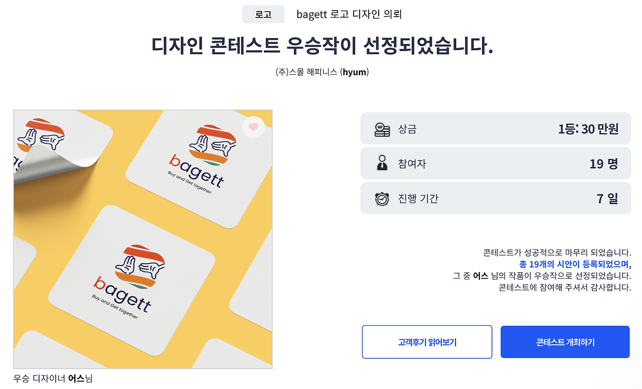 스크린샷 2022-05-04 오후 2.54.52.png