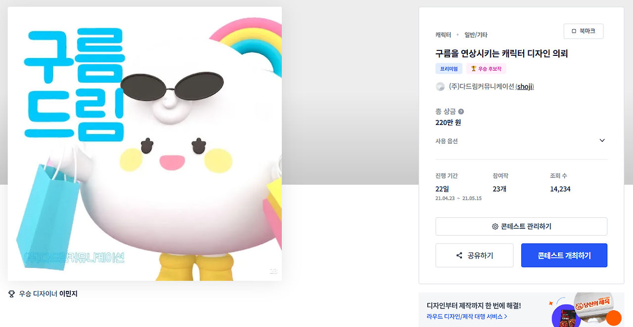 2025-03-06 22 34 04.png