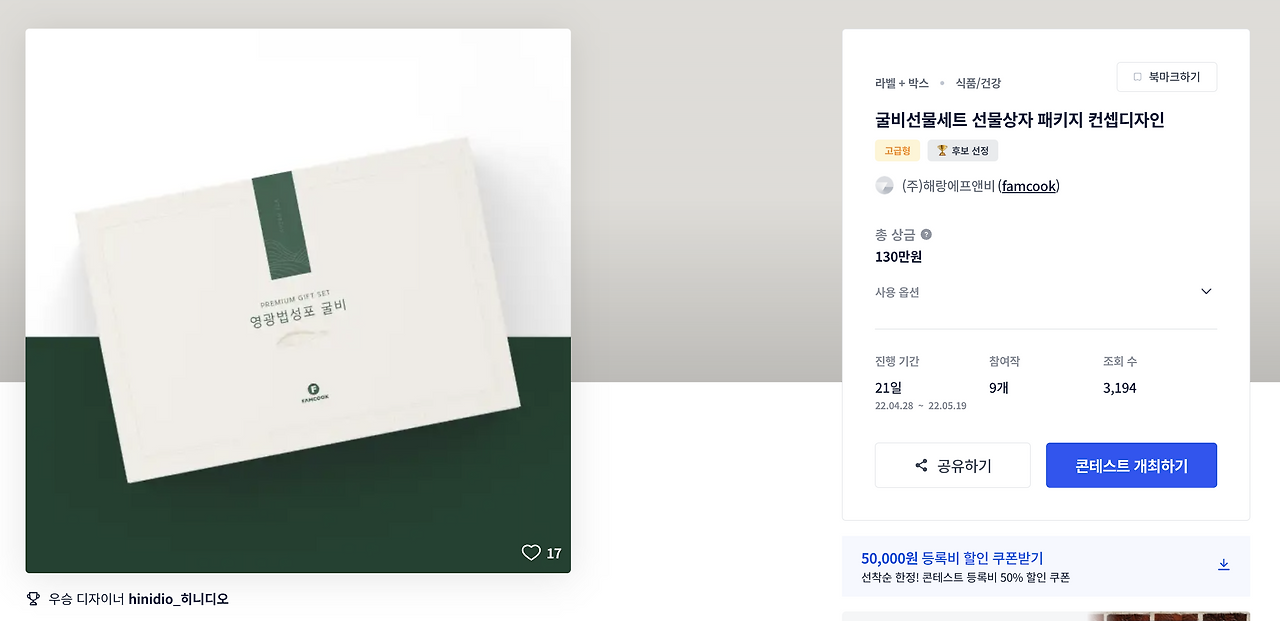 스크린샷 2023-02-19 오전 12.00.07.png