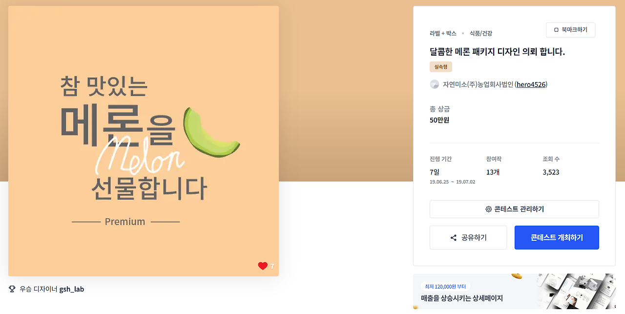 2023-09-26 23 04 10.png