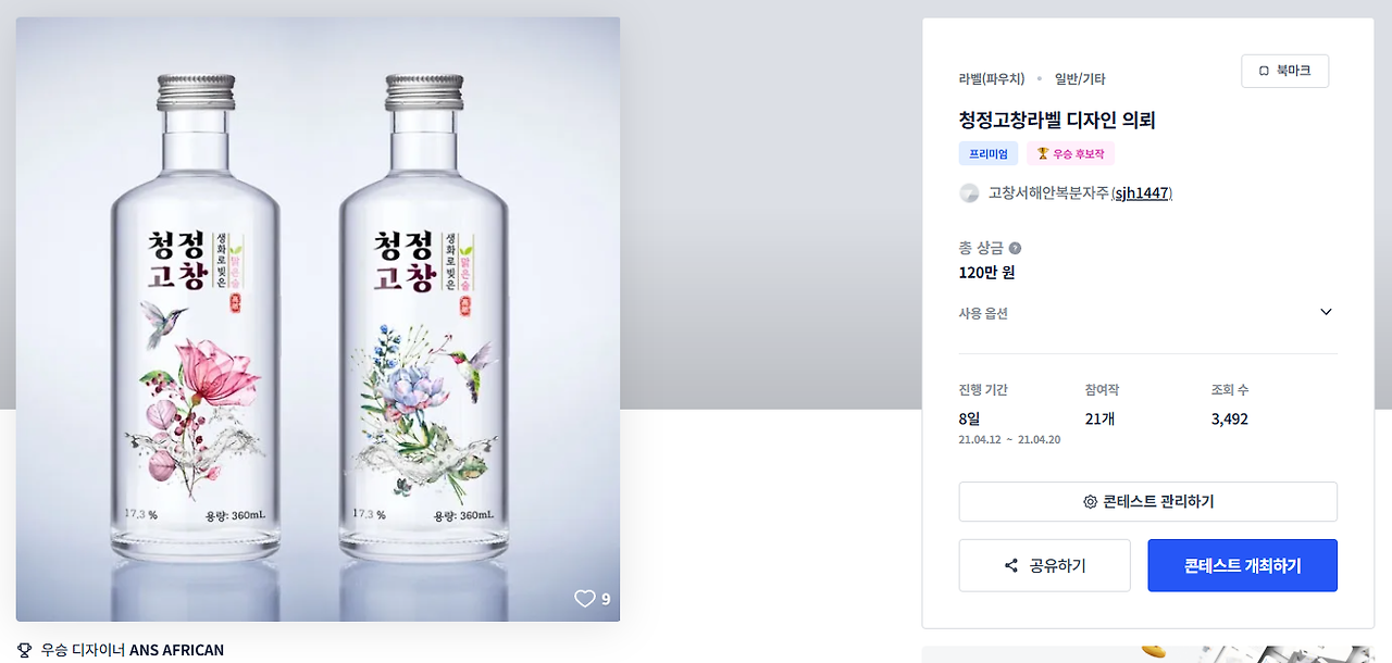 2025-02-25 23 42 52.png