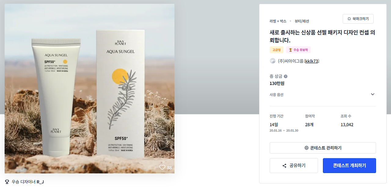 2024-02-02 16 38 41.png