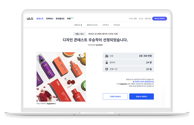 노트북 목업.png