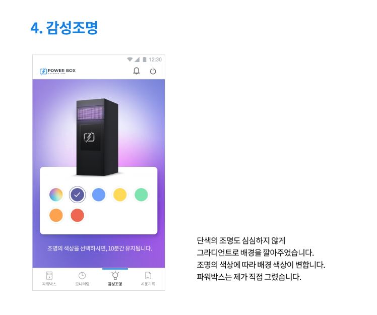 2024-09-29 19 51 52.png