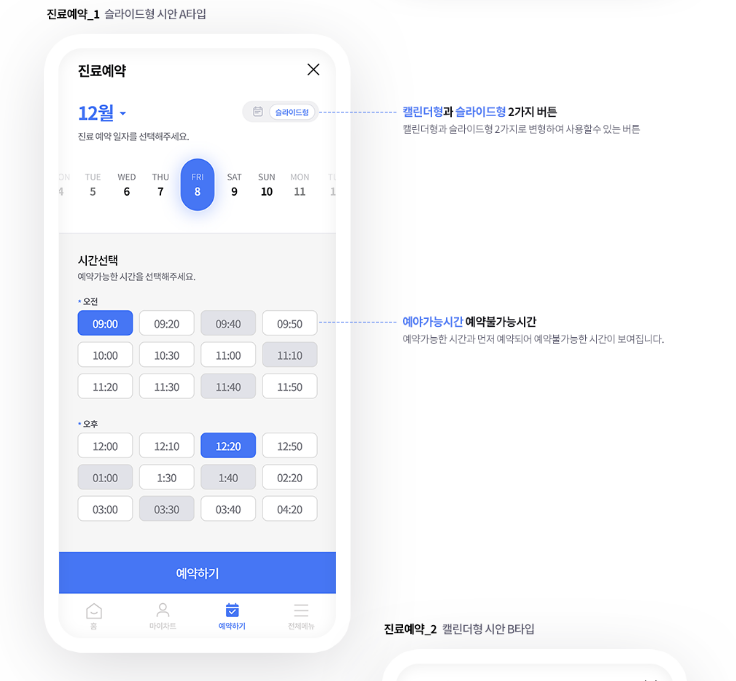 2025-11-10 12 50 01.png