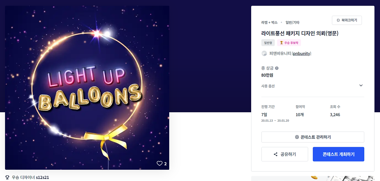 2024-01-24 00 15 09.png