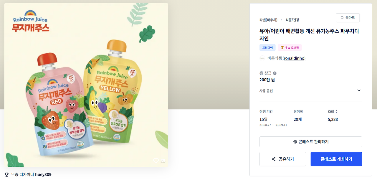 2025-07-10 15 45 59.png