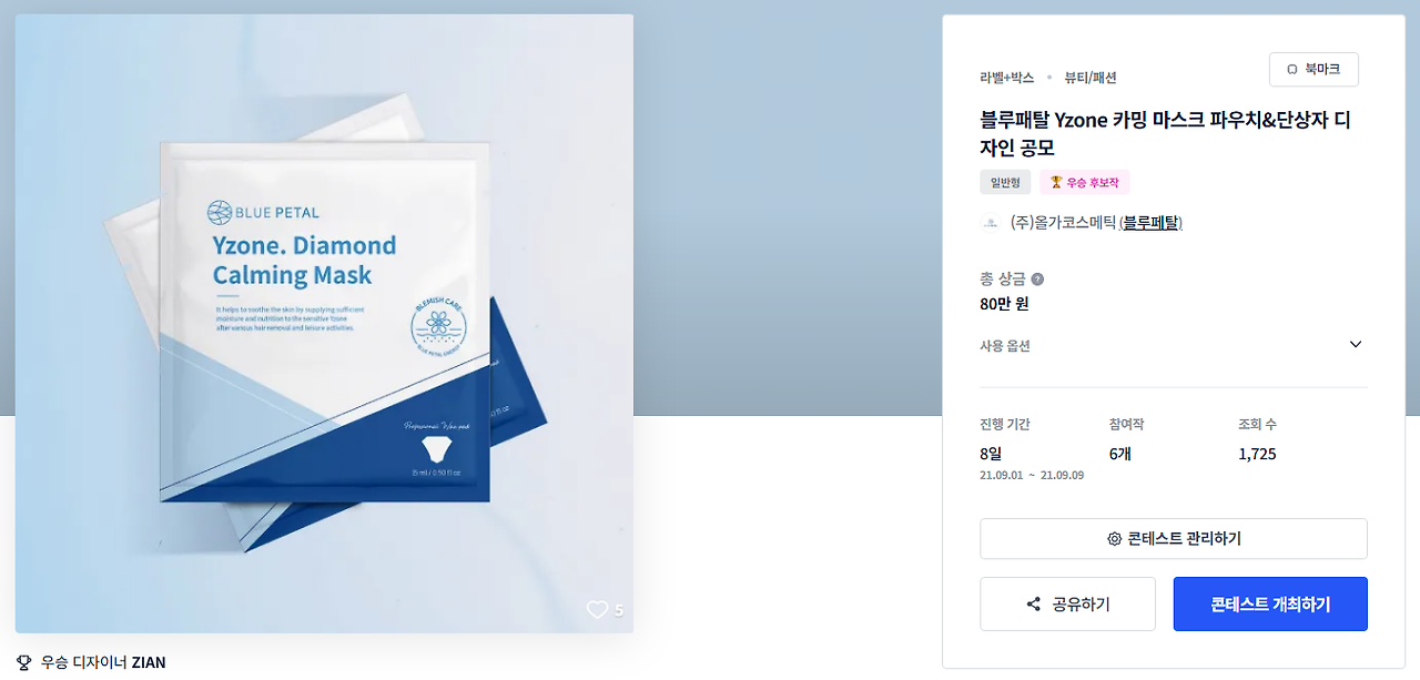 2025-07-08 18 31 59.png