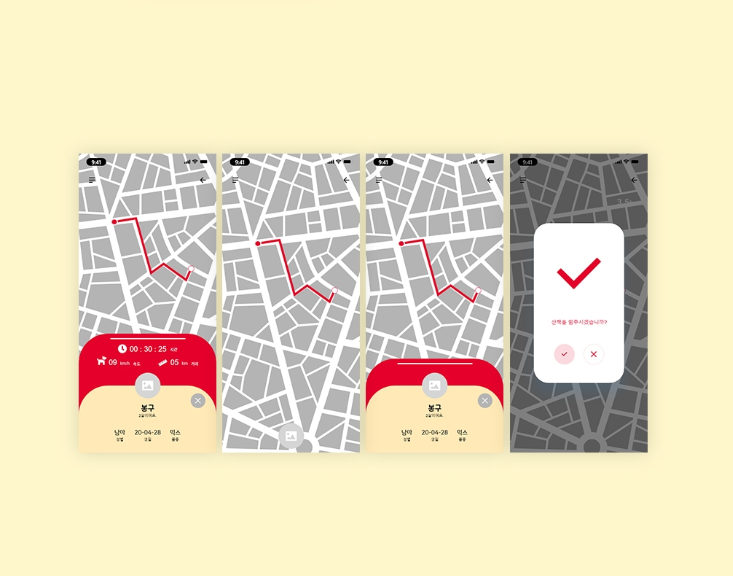 2024-03-20 20 53 38.png