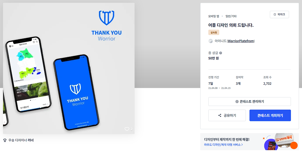 2025-02-06 23 55 45.png