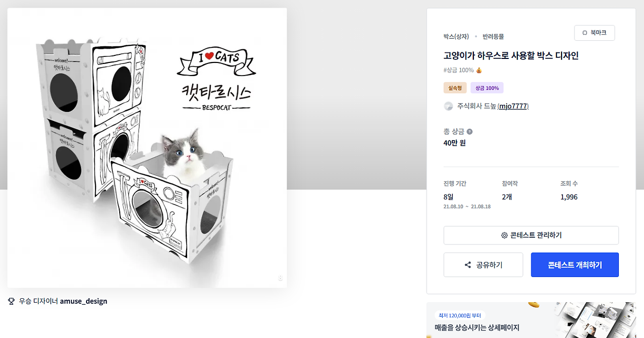 2025-06-10 00 23 56.png