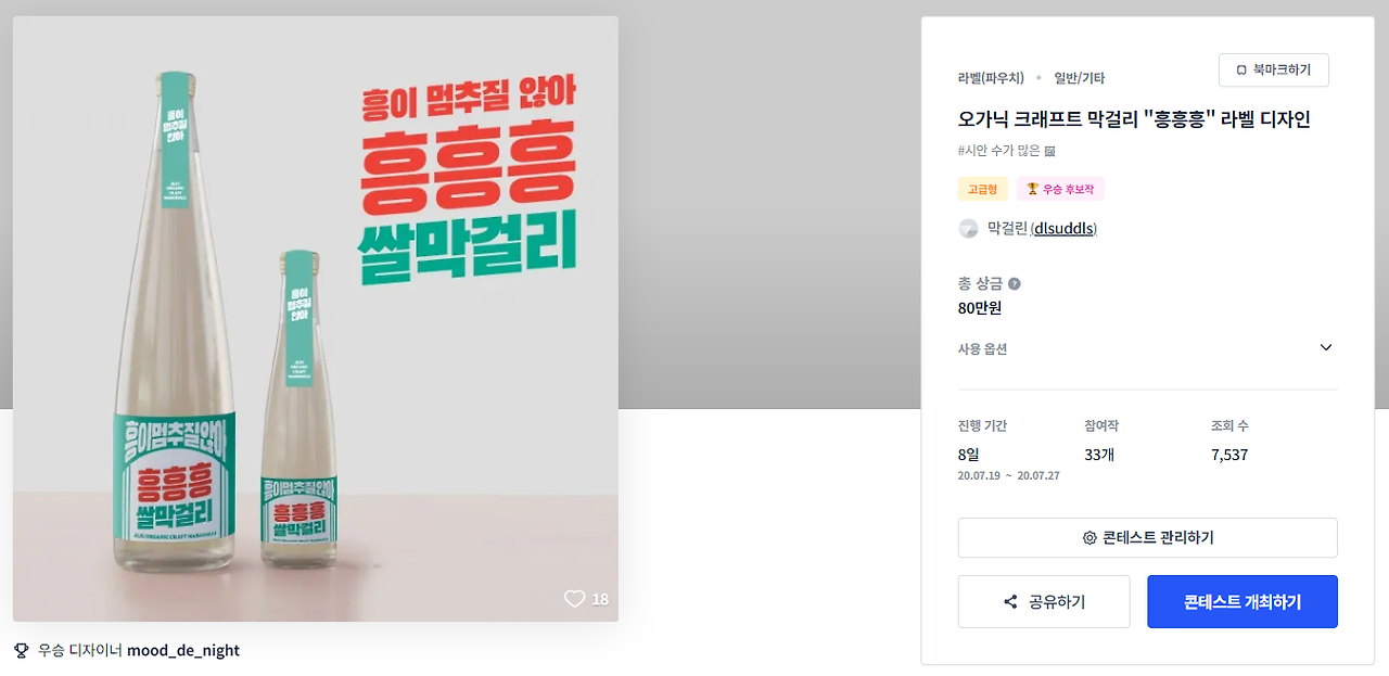 2024-05-28 17 31 14.png