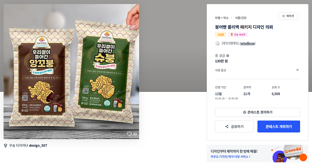 2024-11-21 23 43 50.png