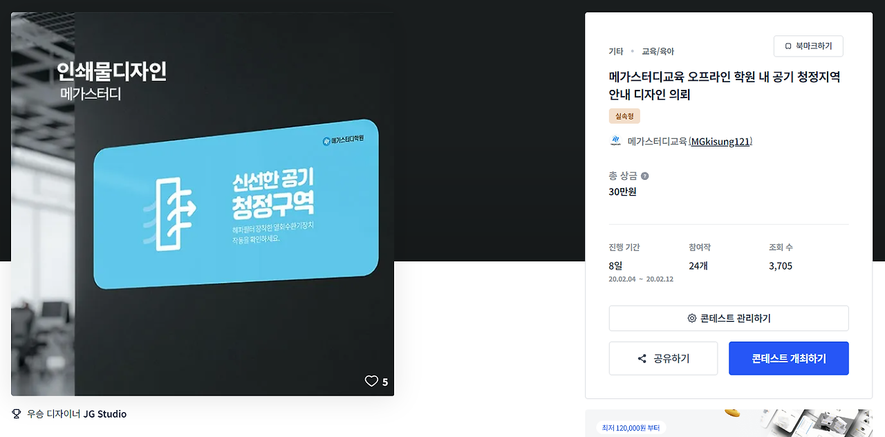 2024-02-03 21 44 33.png