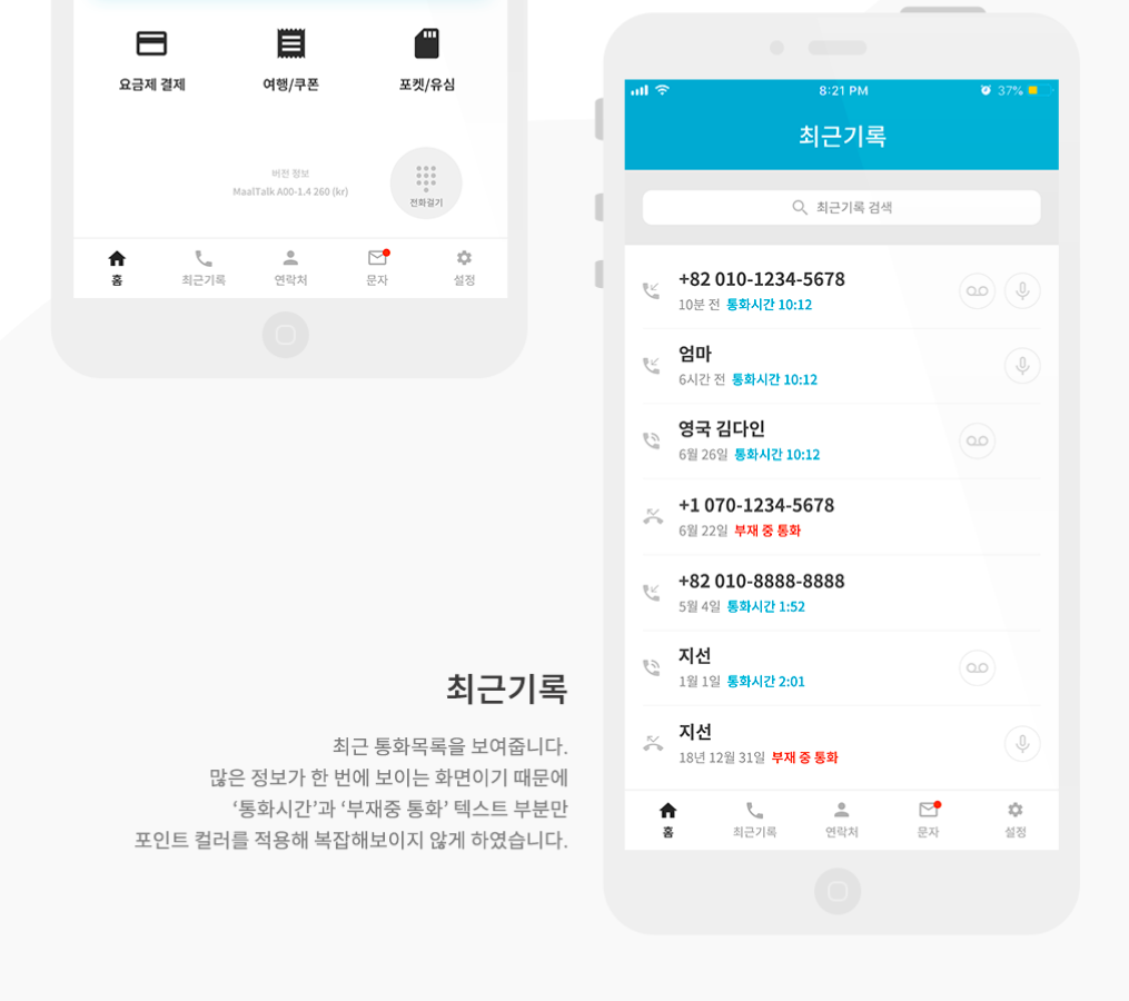 2023-09-21 19 47 15.png