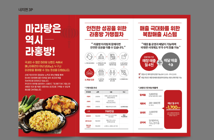 2025-07-07 18 57 00.png