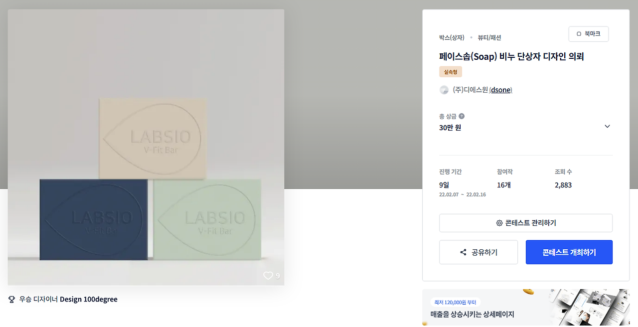 2025-11-11 22 31 18.png