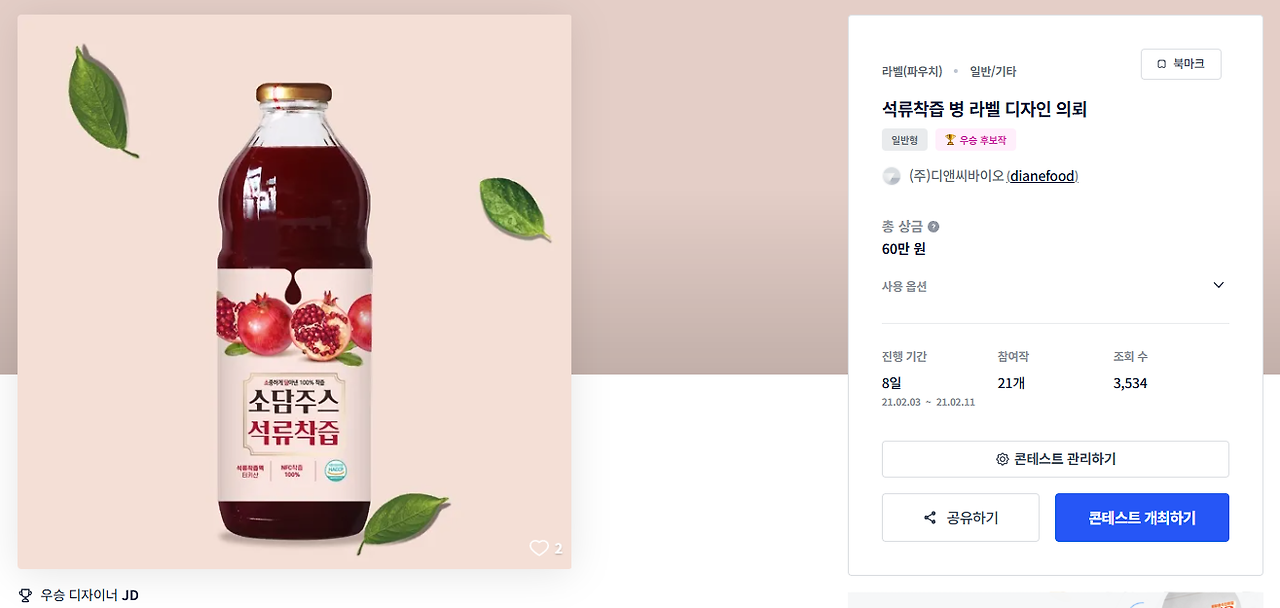 2024-12-03 23 18 26.png