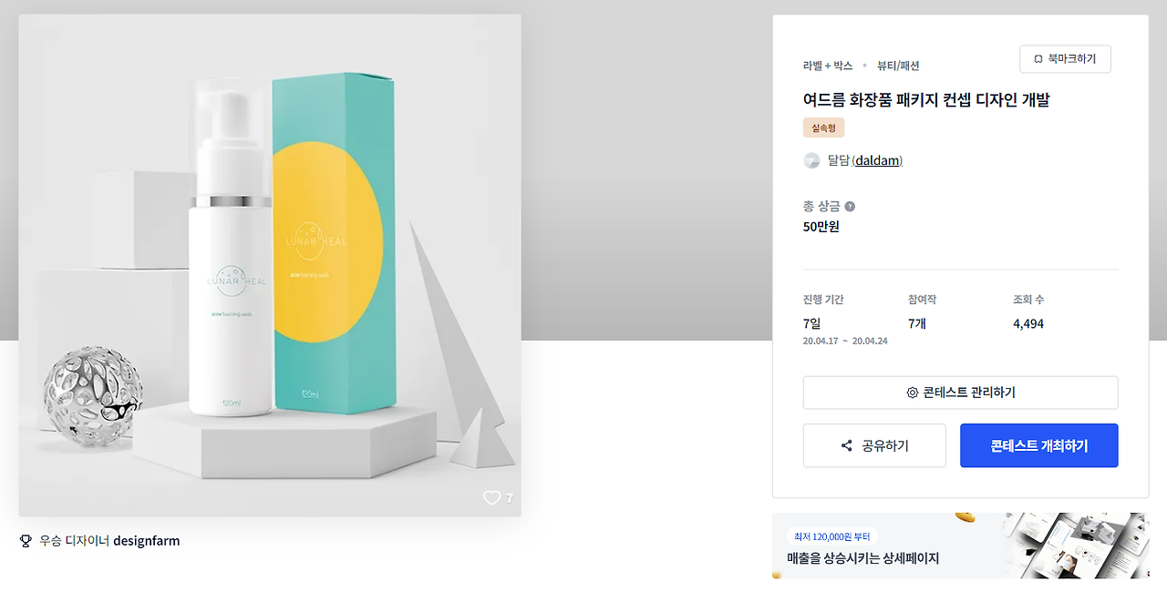 2024-03-17 16 37 42.png