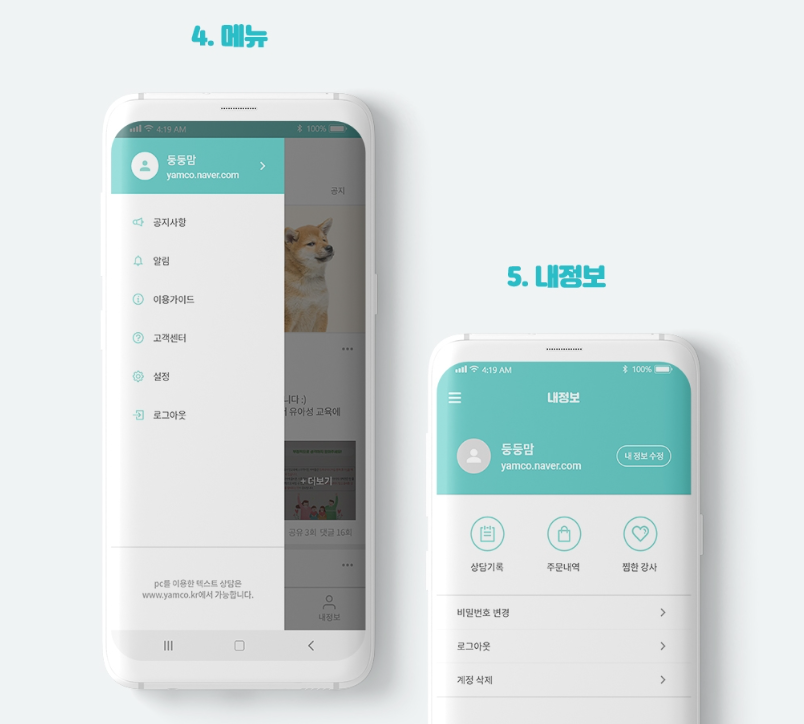 2024-01-04 21 14 30.png