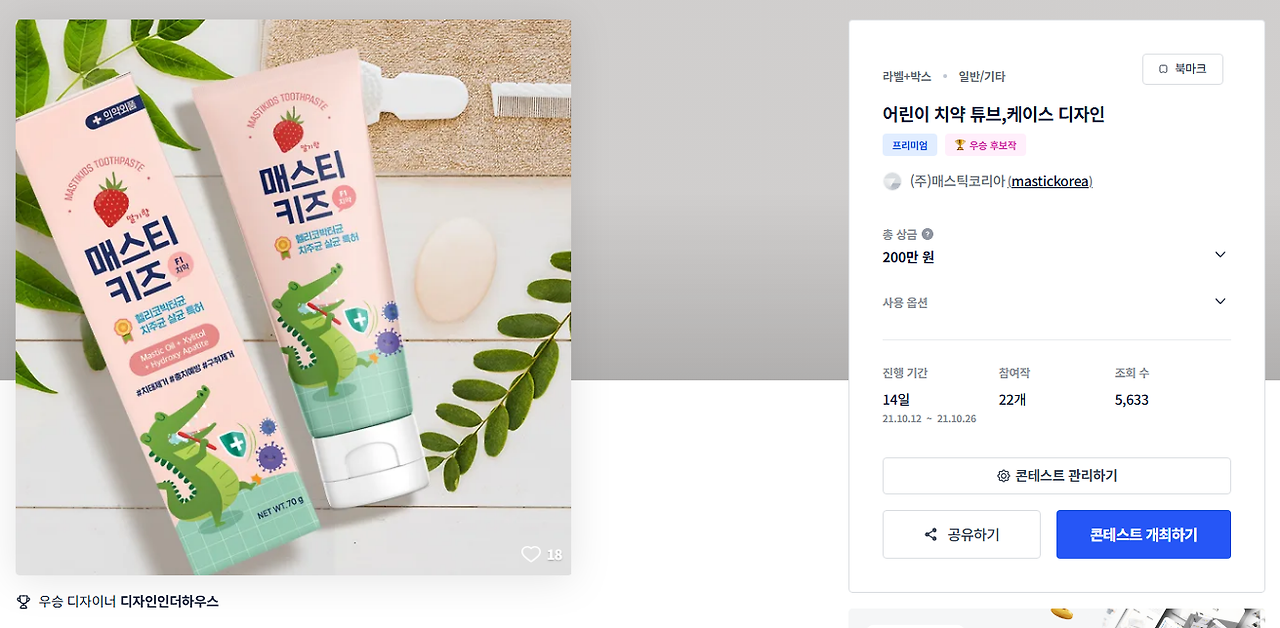 2025-08-22 16 36 47.png