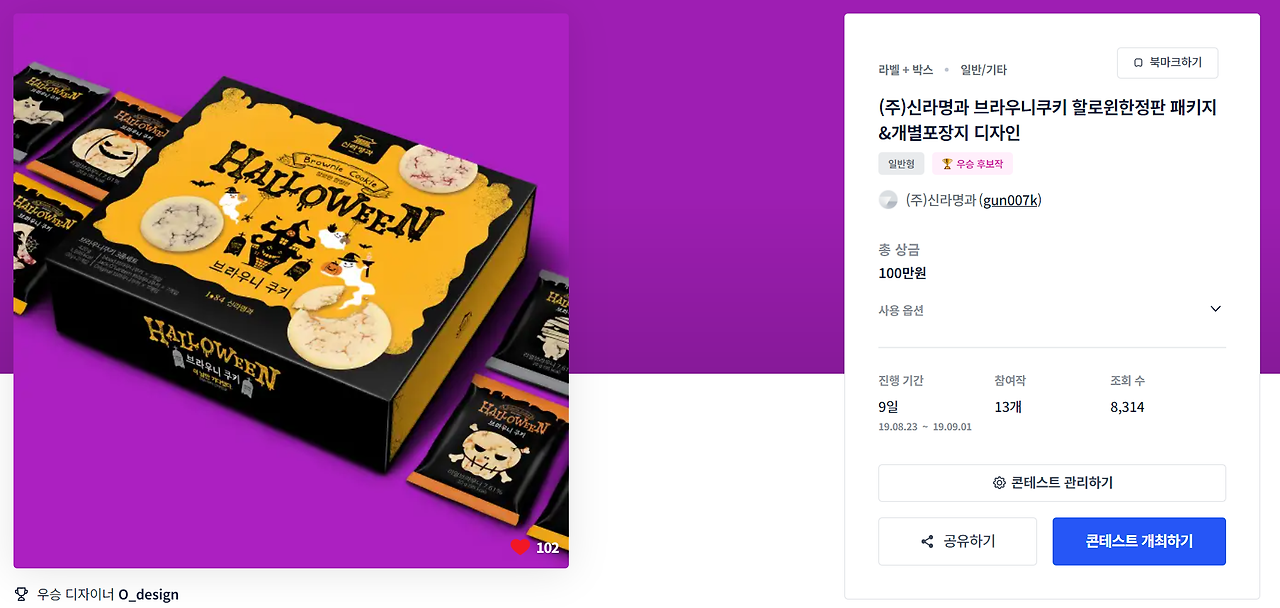 2023-11-09 23 59 12.png