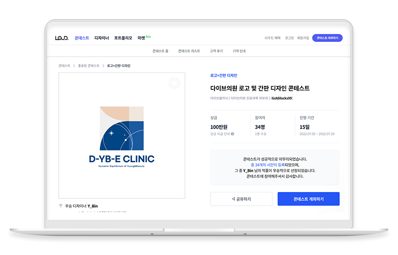 노트북 목업.png