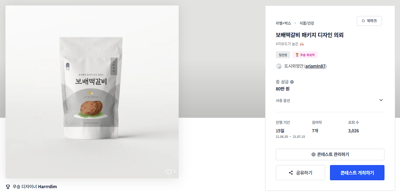 2025-05-13 01 14 11.png