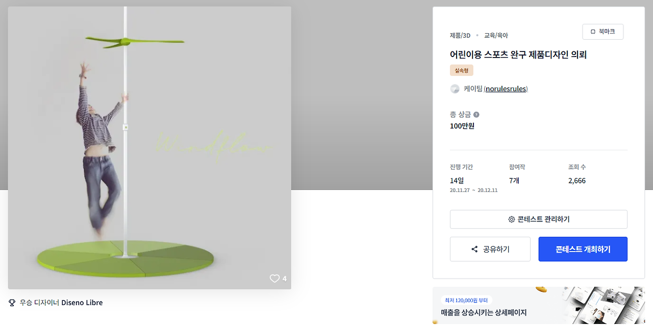 2024-09-24 16 44 35.png