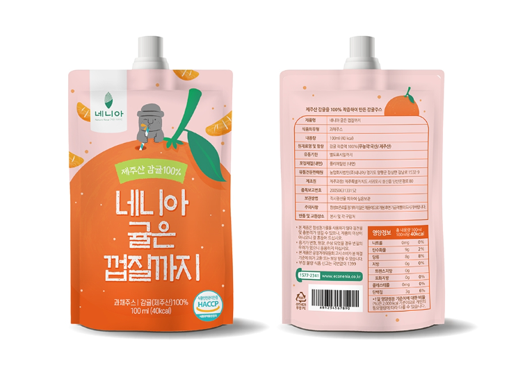 2025-03-28 19 22 33.png